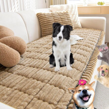 Pawlounge Plush Couch Cover, Non-Slip Washable Pet