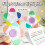 Fluorescent Highlighter Pen Spinner-Fluorescent color 5