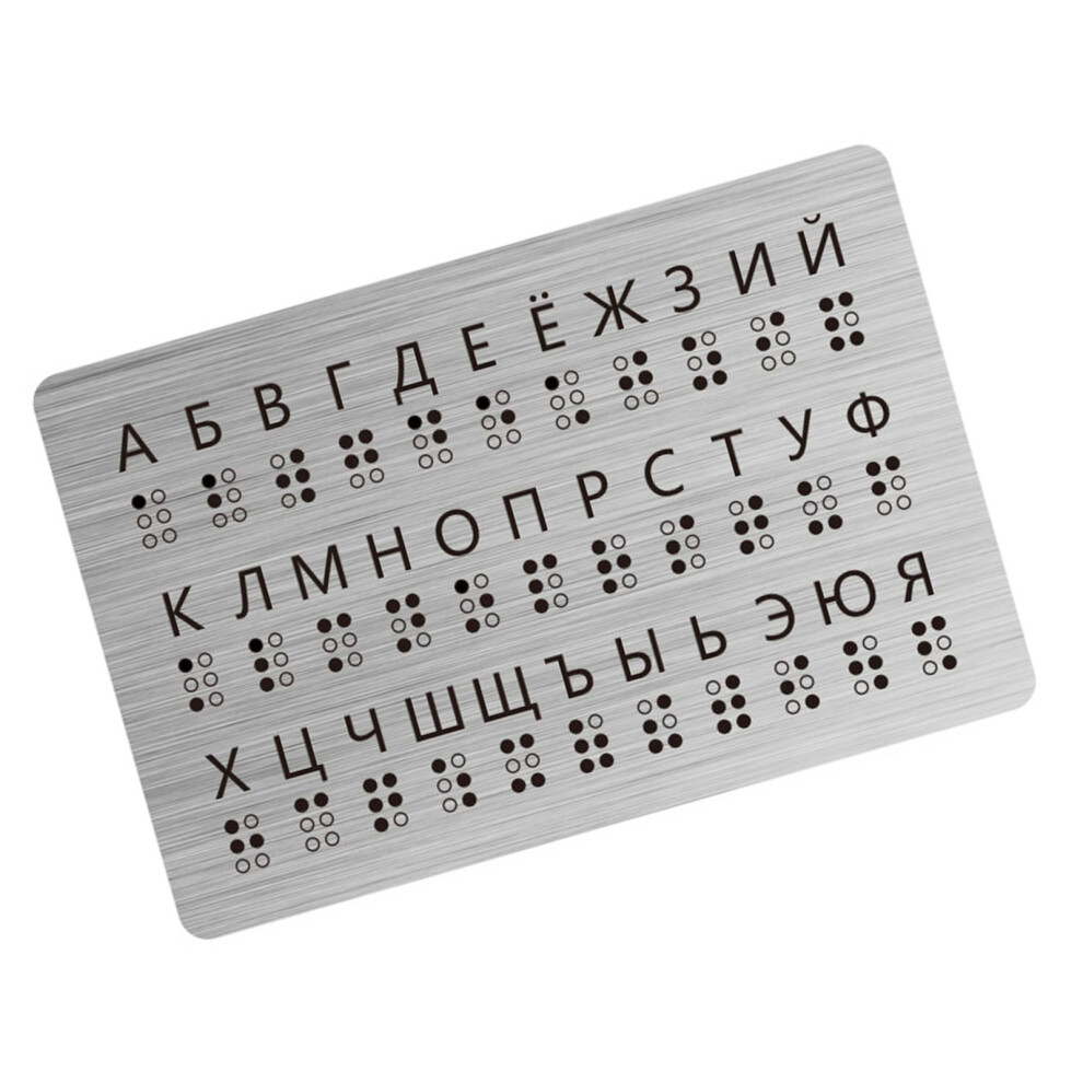 Professional Russian Braille Training Board With Raised Dots