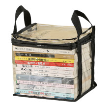 Clear Foldable Book Storage Box