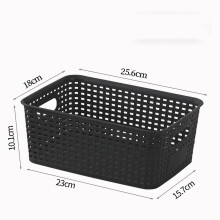 Plastic Woven Storage Basket 25.6 x 18 x 10.1 cm