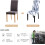 Stretch Dining Chair Covers Set of 4 – Polyester-Spandex, 4