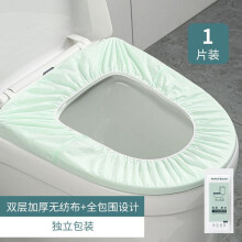 Einweg-Toilettensitzbezüge – Vliesstoff, einzeln verpackt