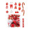12pcs Red and White Peppermint Lollipop Ornaments 2