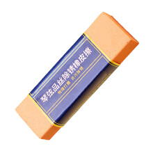Rubber Cleaning Eraser for Guitar String Rust Removal Also Works