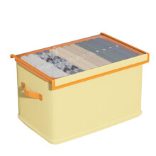 Foldable Fabric Storage Box 18L with Handle