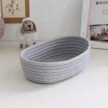 Cotton Rope Storage Basket – Vintage Style, Foldable, 3