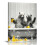Black and White Bear Bubble Bath Canvas Art 16x20 in 1