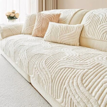 Washable Pet Couch Cover for Sectional Sofa 1 Pack