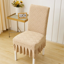 Stretch Polyester Chair Cover – Coffee, 1 Pack