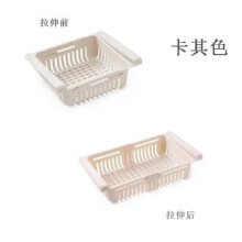 Retractable Refrigerator Storage Basket – PP Adjustable
