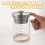 Borosilicate Glass Pitcher with Fine Mesh Strainer and Lid, 2