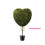 Plastic Heart Shape Stake for Outside Decorative Garden Stake-1 2