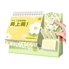 2026 Flip Standing Desk Calendar, Mini Monthly Desktop-Yellow