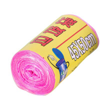 15Pcs Disposable Garbage Bags, Rolled Flat Heavy Duty Plastic Bags for Home & Kitchen, Small Trash Can Liners for Bathroom & Office