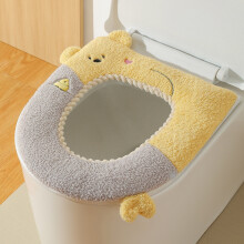Housse de siège de toilette ours 3D réutilisable et lavable en peluche (1 pièce)