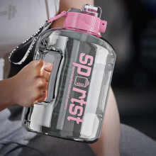 Roze draagbare sportwaterfles 2,7 liter