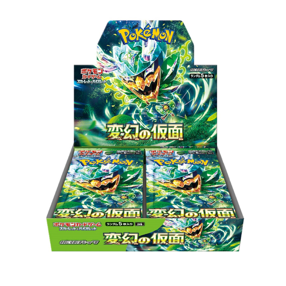 Pokemon Card Booster Mask of Change Twilight Masquerade Box 30 packs - Image 4