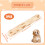 Bâton à mâcher en bois biodégradable pour chien, 3 pièces, bâton 3