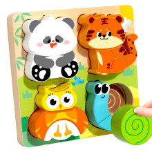 Wooden 3D Animal Theme Puzzle Toy Board for Kids Learning-panda