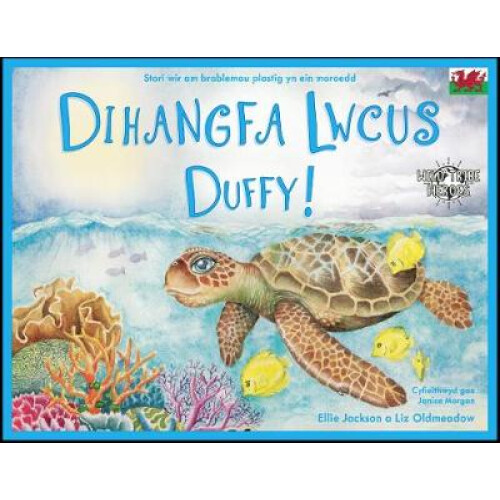 Dihangfa Lwcus Duffy