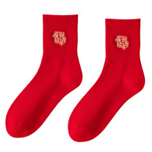 Embroidered Horse Year Cotton Socks for Women-Immediate success
