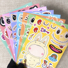 Monster dress-up puzzle stickers children's handmade notebook creative decoration preschool waterproof stickers 8 sheets 1 sheet each_Super G_Surpris