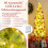 Árbol de Navidad artificial con luces, nieve, 150 cm 5