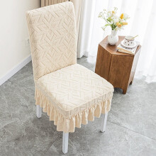 Stylish Skirt Chair Cover – 360 Full-Surround, Elastic & Durable for Dining/Living Room, Weddings, Banquets – Compatible with Standard Chairs