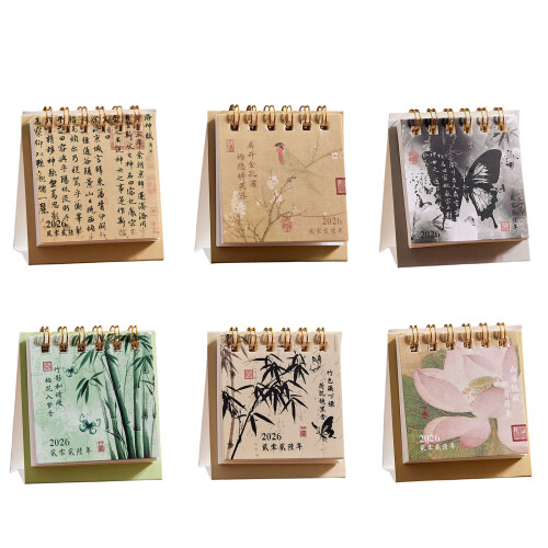 2026 Monthly Calendar, Pocket Sized Calendar-Sparse shadows 1
