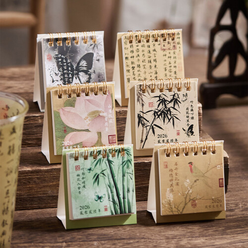 2026 Monthly Calendar, Pocket Sized Calendar-Sparse shadows 2