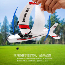 (yellow, 2) FX801 Remote-controlled glider, fixed-wing foam aircraft, build-it-yourself children’s toy, for outdoor use, 2.4GHz remote control