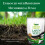 Empathy Supreme Green Lawn Seed 500g with Rootgrow 7