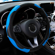 PU Carbon Fiber Steering Wheel Cover 15 Inch