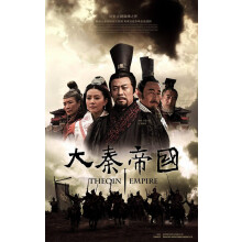 The Qin Empire (2009) Blu-ray 1080P BD Chinese Drama