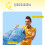 Comfortable Air Mattress with Ergonomic Plan Permanent-Orange 4