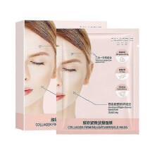 (2pcs) Collagen Firming And Anti-Wrinkle Mask,Overnight Lifting Collagen Mask For Firm Hydrated Skin,Collagen Mask for Intensive Face