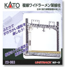 Kato 23-063 Double Track Truss Catenary Gantries (6) N Gauge