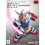 SDEX RX-78-2 GUNDAM 1