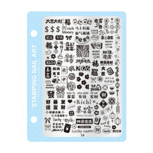 Nail Art Stamp Professional Nail Salon Stamping Plate Nail-10
