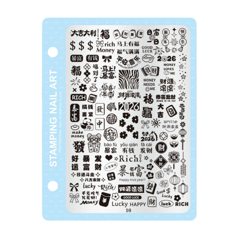 Nail Art Stamp Professional Nail Salon Stamping Plate Nail-10