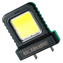 LED Worksites Light For Power Tool Packs Adjustable 21V-Green