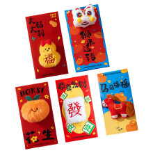 Pack Of 5 Plush Money Envelope for Horse Year 2026-5
