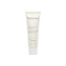 Phytoceane Soothing Mask with Organic Aloe Vera Yucatan 50ml