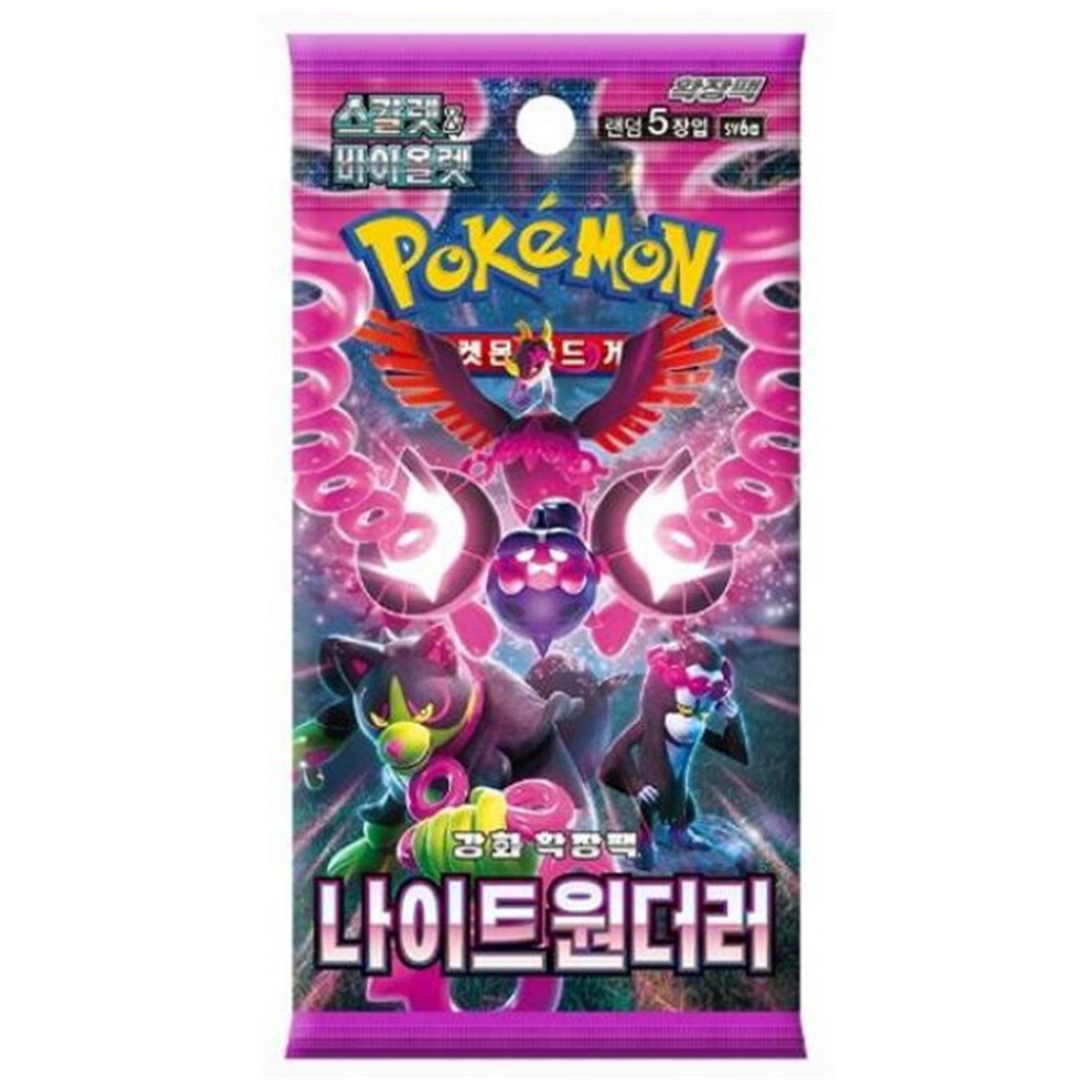 Pokémon Night Wanderer Korean Booster