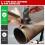 Pipe Center Finder Stainless Steel Scale Adjustable Safety Pipe Marker Centering Tool 3