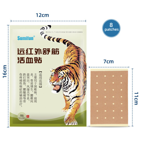 Patch de gesso Red Tiger Vértebra Cervical Patch de gesso 1