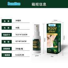 Spray de odor corporal, líquido para tratamento de odores corporais, fragrância com aroma de suor