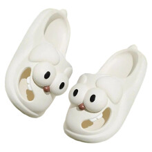 Women's PVC Slippers Cartoon Big Eye Dog Bathroom Shoe-White S