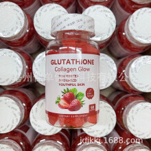 (GLUTATHIONE Gummies) Gomas de Glutationa